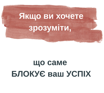 Нумерологія призначення